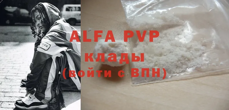 Alpha PVP крисы CK  Гагарин 