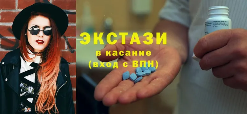 Ecstasy круглые  где можно купить наркотик  Гагарин 