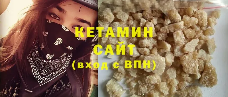 блэк спрут онион  Гагарин  КЕТАМИН ketamine 