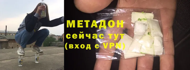 Метадон methadone  Гагарин 